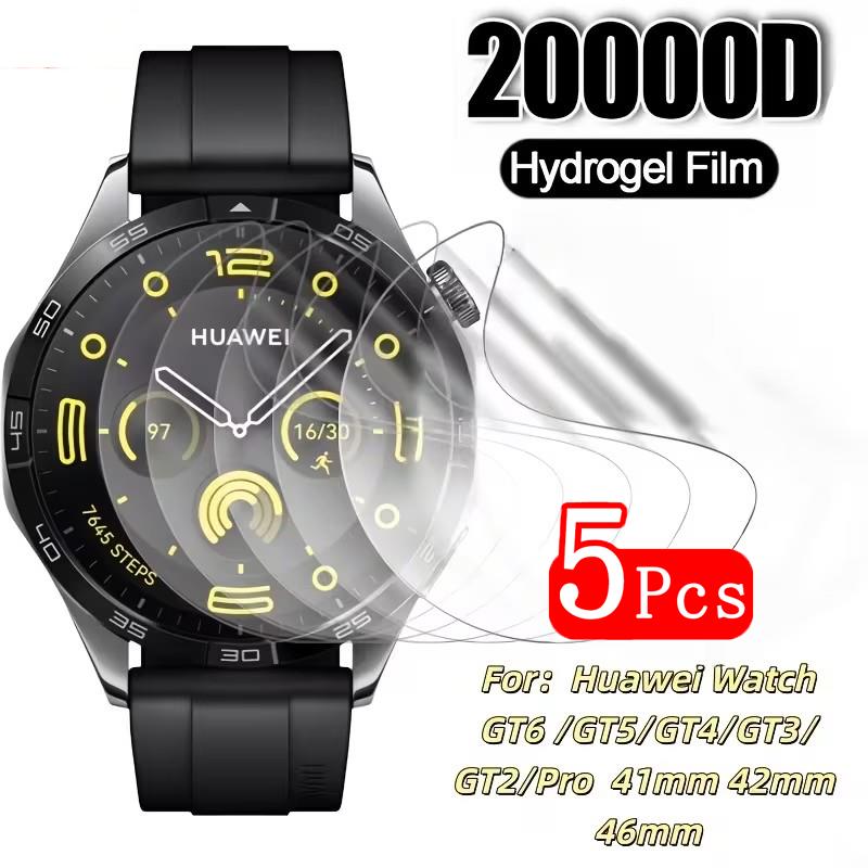 Smartwatch Screen Film - 1-5 Peças Película Protetora de Hidrogel